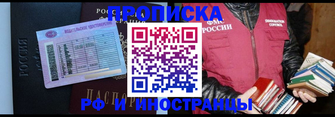 регистрация для дет. сада в Дагестане